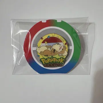 가디 핀즈