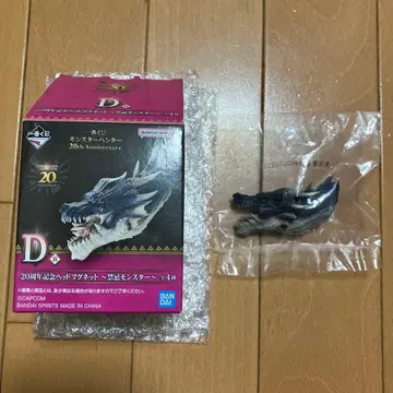 몬스터 헌터 20주년 기념 미라보레아스 헤드 마그넷 D상 미개봉품