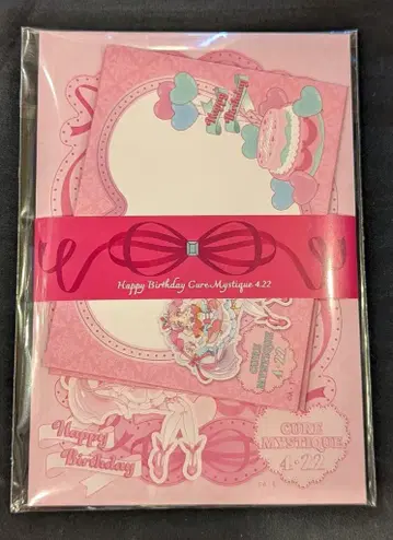 도에이 애니메이션 프리티 스토어 한정판 벌스데이 레터 세트 큐어 미스틱