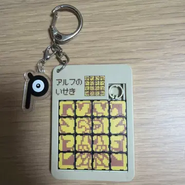 포켓몬 알프의 유적 슬라이드 퍼즐 키링