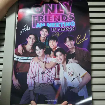 GMMTV ONLY FRIENDS 포스터 친필 사인입