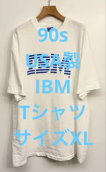 새상품급 USA제 90s IBM 기업T셔츠 화이트 사이즈XL