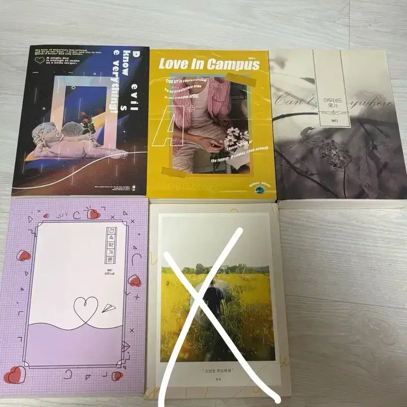 세븐틴 방탄 빙의글 제본 소장본 판매합니다/빌시 자락 사희 뷰티