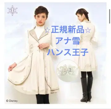 시크릿허니 디즈니 겨울왕국 한스 왕자 서던 아일즈 원피스