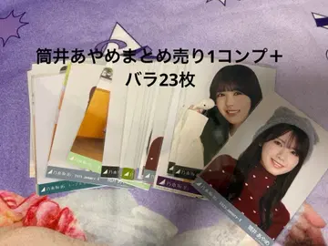 노기자카46 츠츠이 아야메 묶음 판매