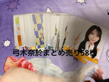 노기자카46 유미키 나오 묶음 판매 58장