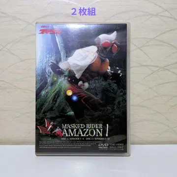 가면라이더 아마존 VOL.1 DVD