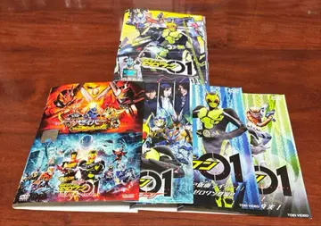 가면라이더 제로원 전권 완결 세트 극장판 포함 dvd 이케타 히로에
