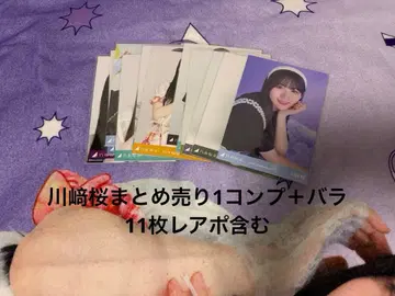 노기자카46 카와사키 사쿠라 묶음 판매