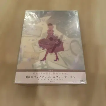 극장판 바이올렛 에버가든 DVD 일반 버전