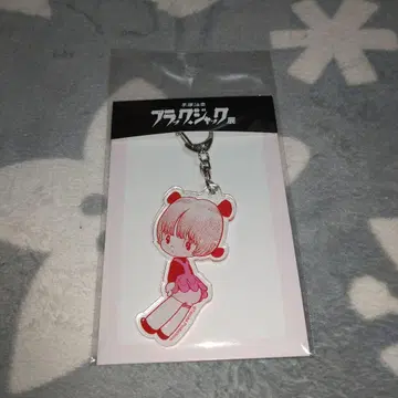 블랙 잭 전시회 피노코 키링