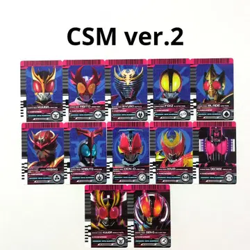 CSM 라이더 카드 ver.2 최종 최강 폼 세트