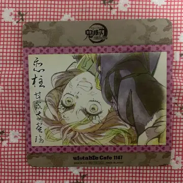 귀멸의 칼날 ufotable Cafe 칸로지 미츠리 코스터