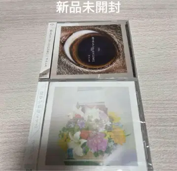 요루시카 미니 앨범 2장 세트 묶음 판매 미개봉 새상품