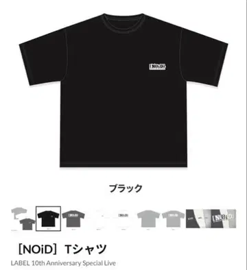 [NOiD] T셔츠 L 사이즈 블랙 United Athle