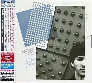 Andrew Poppy On Zang Tuum Tumb 3CD Ltd.