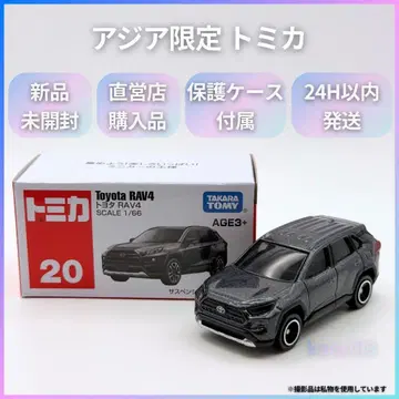 아시아 한정판 토미카 도요타 RAV4 20