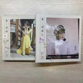 아이유 꽃갈피 앨범 하나.둘 | 음반/영상물 | 번개장터 중고거래