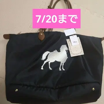 라스트 라푼젤 시마무라 치하루 맥시마스 백