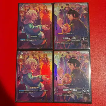 건담 카드 게임 미카즈키 오거스, 눈뜨는 힘 패러렐 총 4장 세트