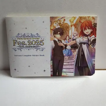 Fate/Grand Order Fes. 2025 입장 특전 스티커북