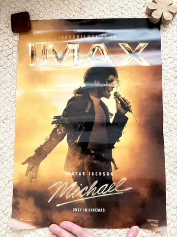 Michael 영화 포스터 IMAX판 마이클 잭슨