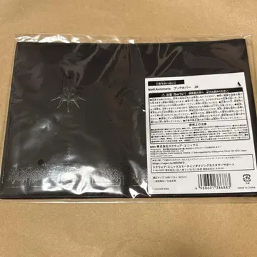 NieR:Automata 북커버 2B