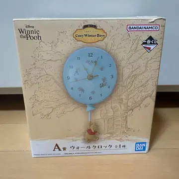 제일복권 곰돌이 푸 A상 월 클락