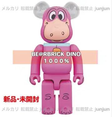 베어브릭 1000% BE@RBRICK DINO 1000%