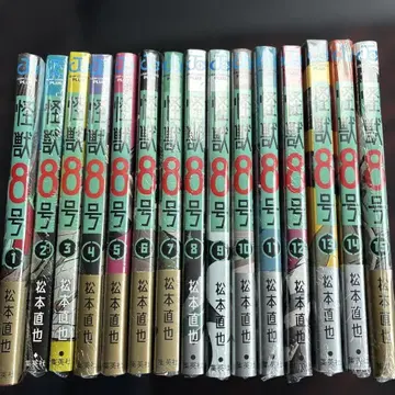 [ 새상품 미개봉 ] 슈링크 포함 괴수 8호 전 15권 세트