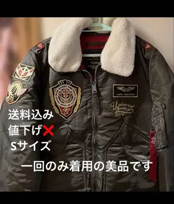 STRICT-G x ALPHA CWU-45/P [ 기동전사 건담 ]