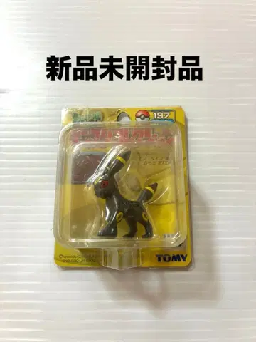 [ 포켓몬 ] 타미힐피거 몬콜레 블래키 초기