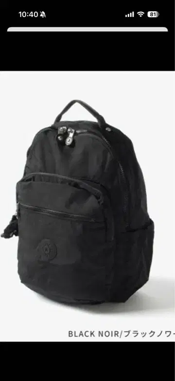 KIPLING 백팩 럭색 서울 S
