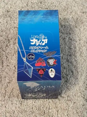 신비한 바다의 나디아 메탈 참 컬렉션 BOX