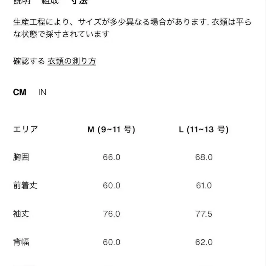 12번째 상품 이미지