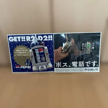 판촉 펩시 자판기용 미사용