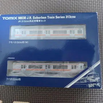 TOMIX N 게이지 JR 313계 2350번대 근교 전차 2량 세트