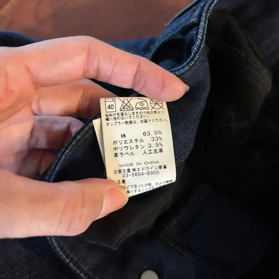 5번째 상품 이미지