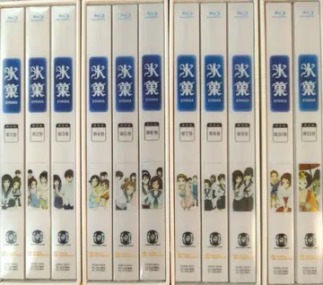 애니메이션 Blu-ray 초회 한정판 빙과 전 11권 세트