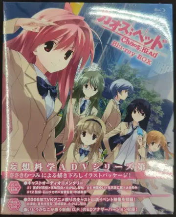 애니메이션 Blu-ray 카오스헤드 Blu-ray BOX