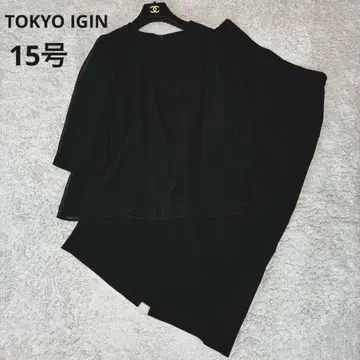 도쿄 이긴 여름 포멀 셋업 반팔 관혼상제 빅 사이즈 15호