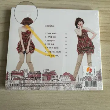 아이유 IU 2집 미니앨범 iuim 미개봉 | 음반/영상물 | 번개장터