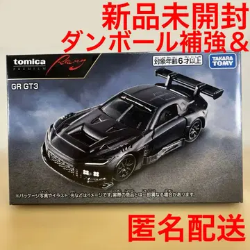 미개봉 새상품 토미카 프리미엄 Racing GR GT3 도요타
