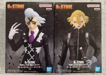 Dr.STONE 조형의 과학 제노 스탠리 피규어