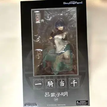 [ 일기당천 ] 여몽자명 YAMATO제 1/6 스케일 PVC 피규어