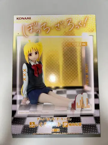 봇치 더 록! 이지치 니지카 피규어