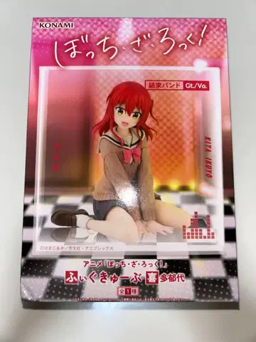 봇치 더 록! 피규어부 키타 이쿠요