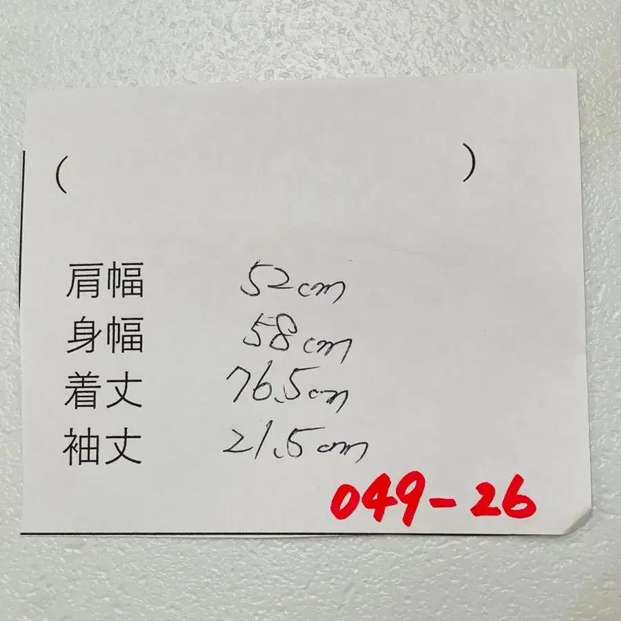 11번째 상품 이미지