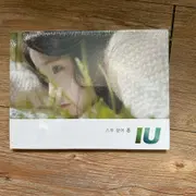 아이유 꽃갈피 둘 | 브랜드 중고거래 플랫폼, 번개장터