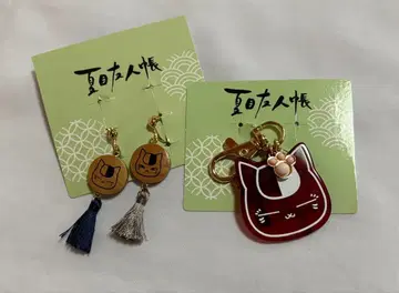 나츠메 우인장 냥코 선생님 귀찌와 키링 세트